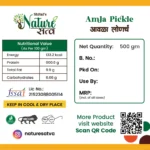 amla pickle label